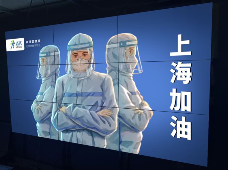 Aplicarea peretelui video LCD în Spitalul Improvizat din Shanghai